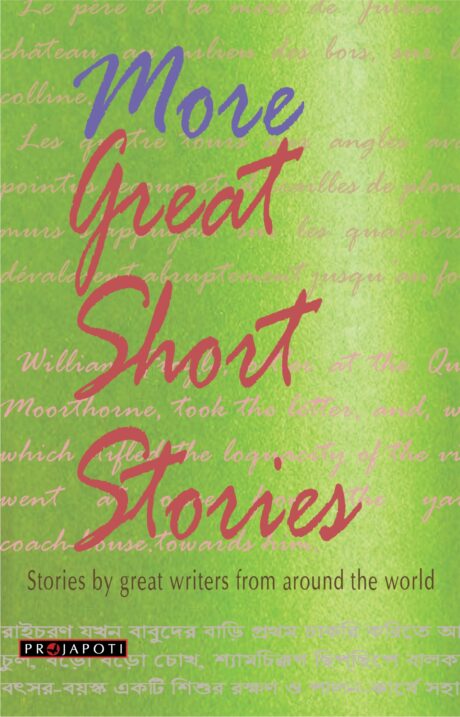 more great short stories Jan 22 front