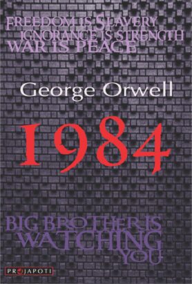 1984 cover curved Jan 21