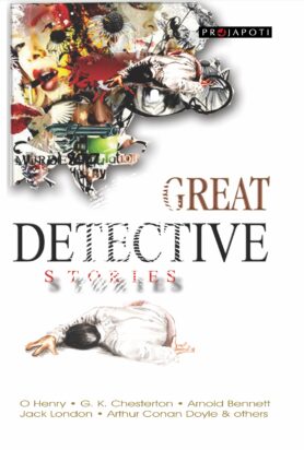 Great Detective Stories March 21