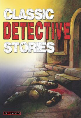 classic detective front