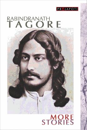 tagore more front
