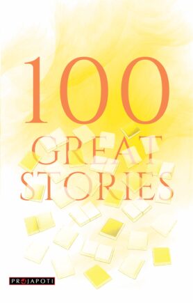 100 great stories new front 100 great stories new front