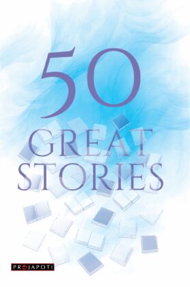 50 great stories Jn 26 front 50 great stories Jn 26 front