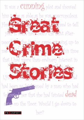 Great Crime Stories front Great Crime Stories front