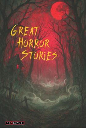 great horror stories Dec 25 front great horror stories Dec 25 front